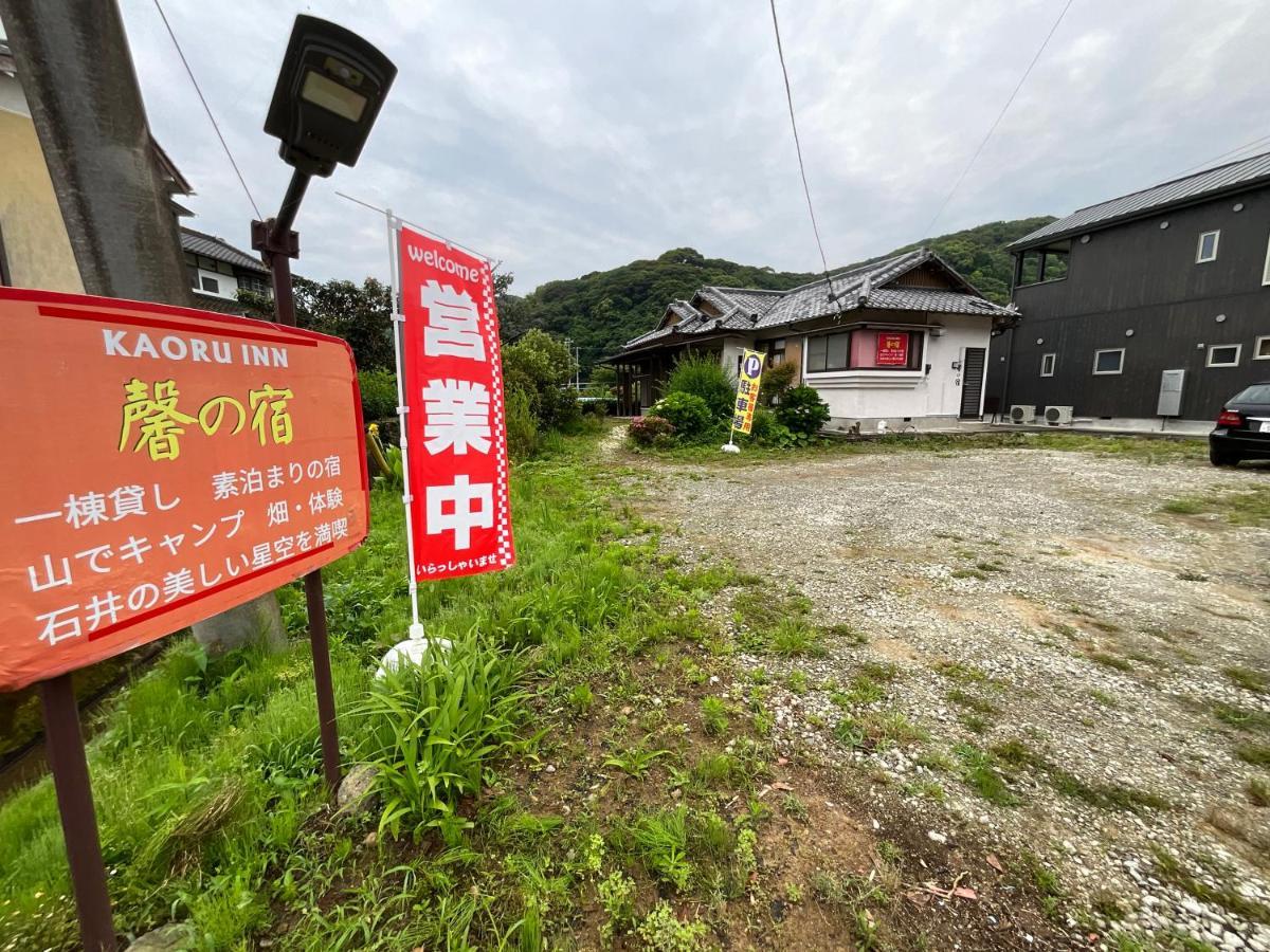 Ｋａｏｒｕ　Ｉｎｎ Villa Minamiizu Exterior photo