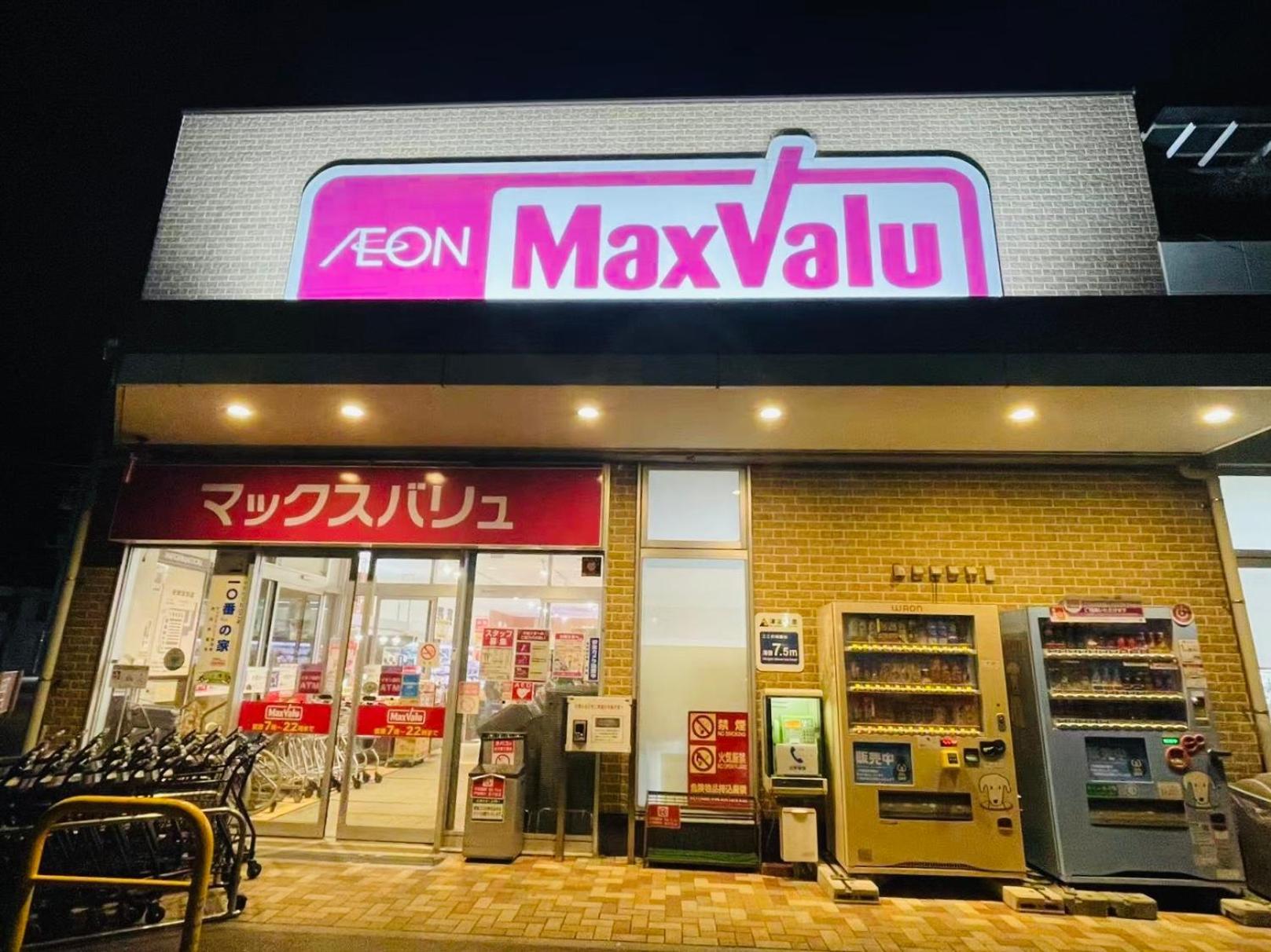 Ｋａｏｒｕ　Ｉｎｎ Villa Minamiizu Exterior photo